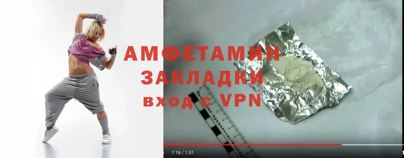 kraken   где продают   Тара  Amphetamine VHQ 