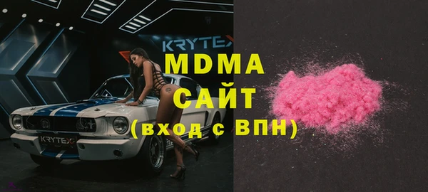 прущая мука Вязьма