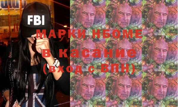 стаф Вязники