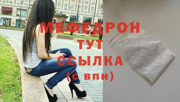 прущая мука Вязьма