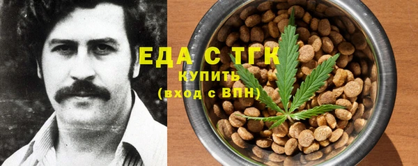 прущая мука Вязьма